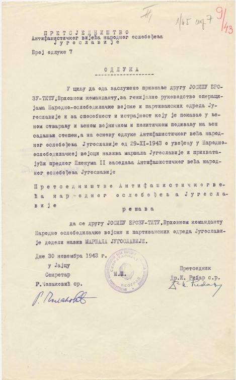 Odluke Predsjedništva AVNOJ-a, Jajce, 30. novembar 1943.
