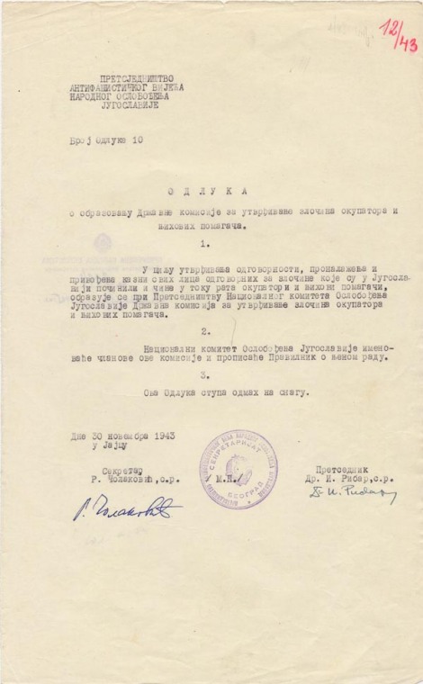 Odluke Predsjedništva AVNOJ-a, Jajce, 30. novembar 1943.