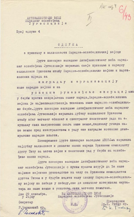 Odluke AVNOJ-a - Drugo zasijedanje, Jajce, 29. novembra 1943.